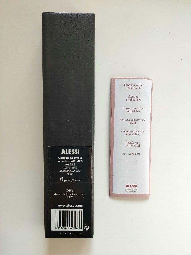 大特価！新品未使用】アレッシー テーブルナイフDryアキッレ