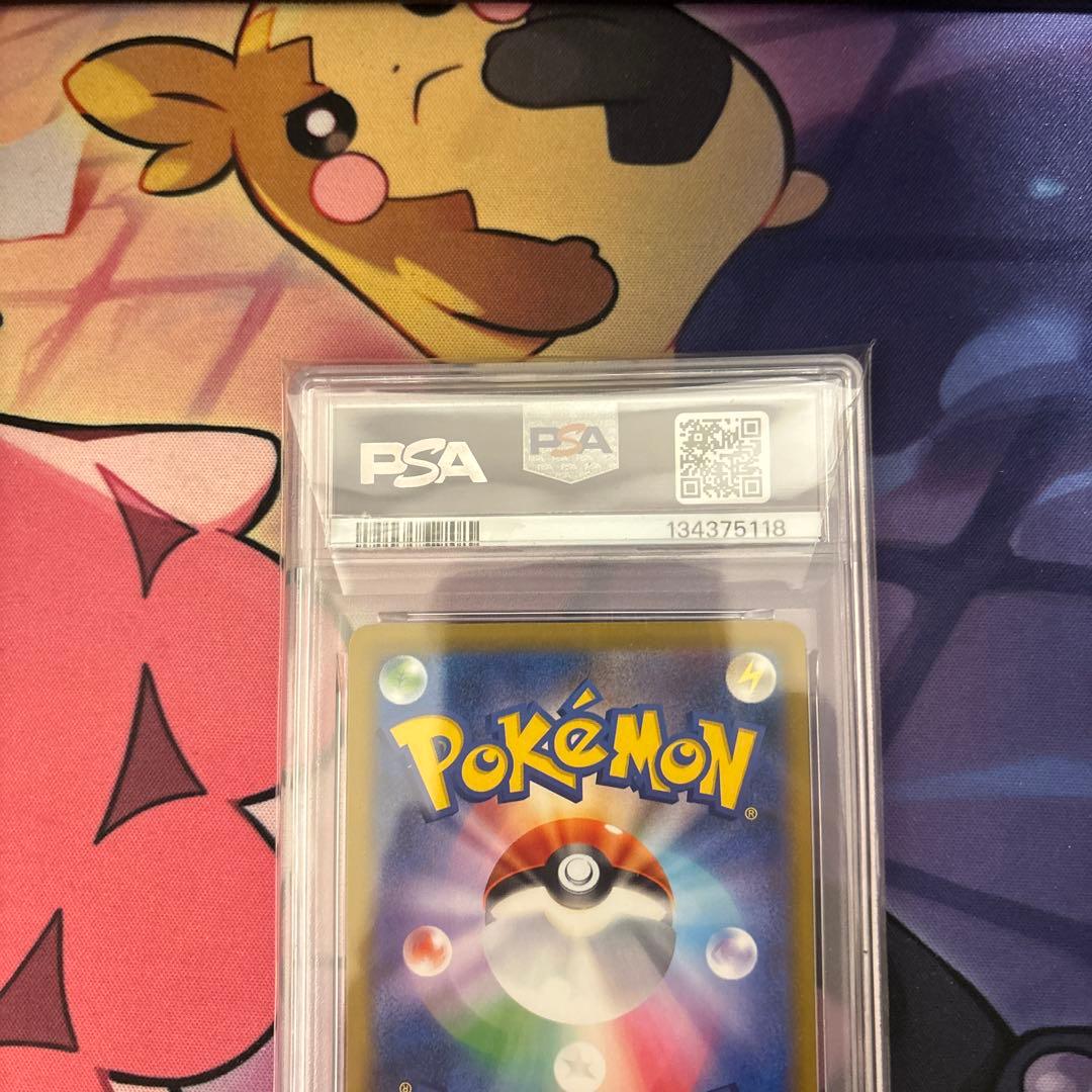 PSA10】ロケット団のサカキ 270/SV-P BOSSコラボプロモカード - メルカリ