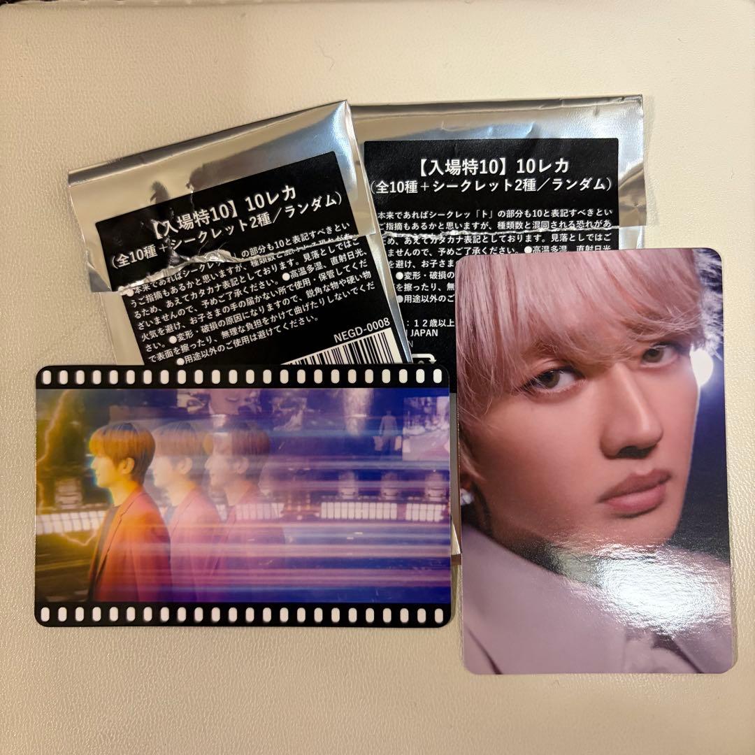 Nissy 映画 入場特典 トレカ (シークレット) - メルカリ