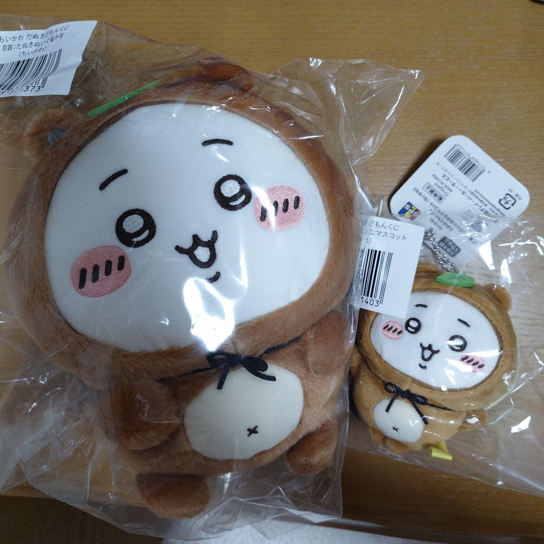 ちいかわ たぬきだもん くじ B賞 C賞 - メルカリ