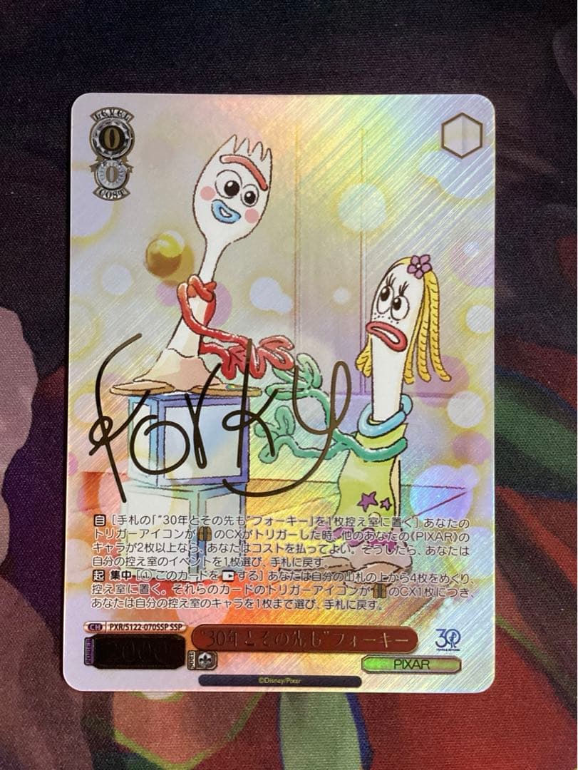 WS Toy Story “30年とその先も”フォーキー SSP 30年とその先も”フォーキー[サイン付]【ヴァイスシュヴァルツトレカお