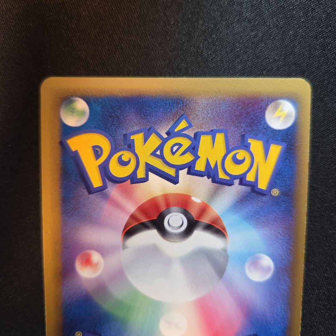 ニドクイン δ ☆ 拡張パック さいはての攻防 060/068 - メルカリ