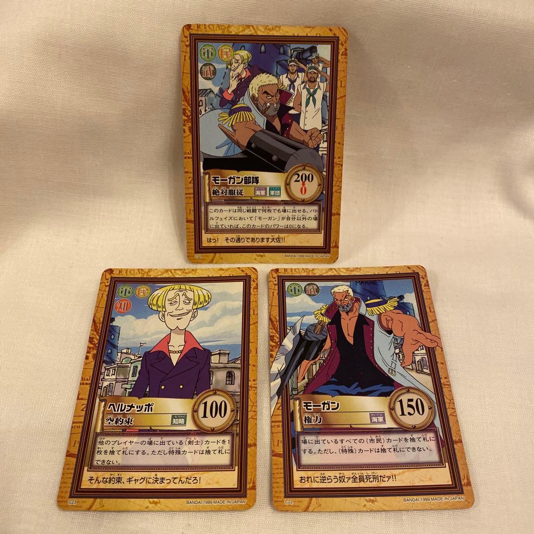 初期 希少 絶版 ワンピース ハイパーバトル カードダス C32 C22 C23