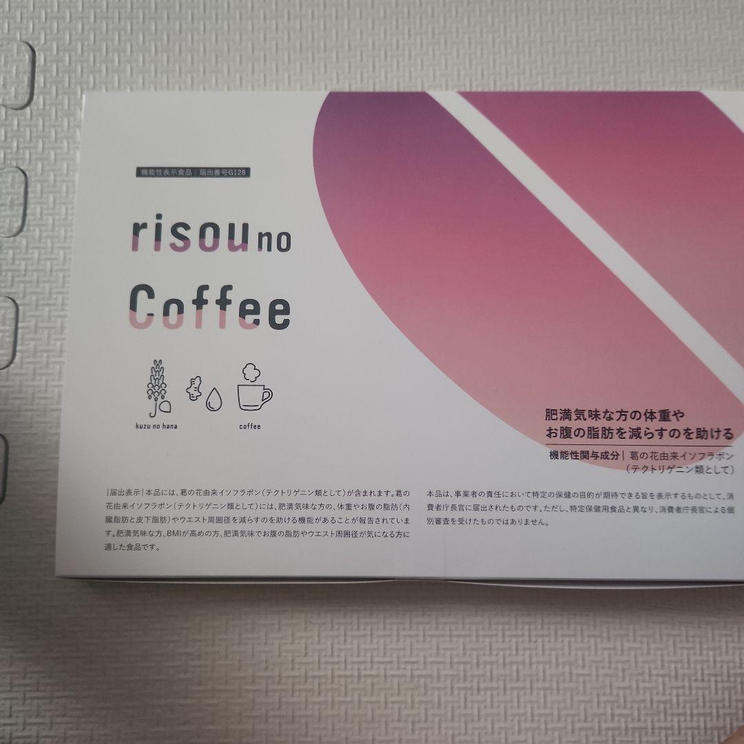 りそうのコーヒー10箱 【まとめ売り】 10種類の味わいを楽しむドリップコーヒー福袋│澤井珈琲公式オンライン