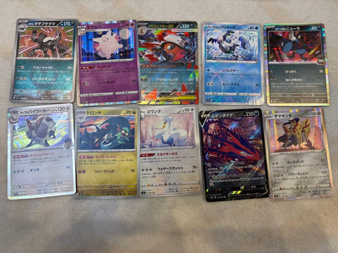 ポケモンカード ゾロアークGX | ポケモンカードゲーム公式ホームページ