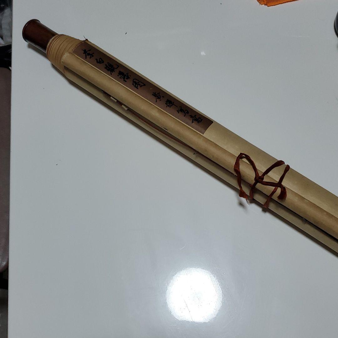 黄輝　掛け軸 楽天市場】国産掛軸【モダン掛軸：本尊掛軸・黒檀製スタンド 永花