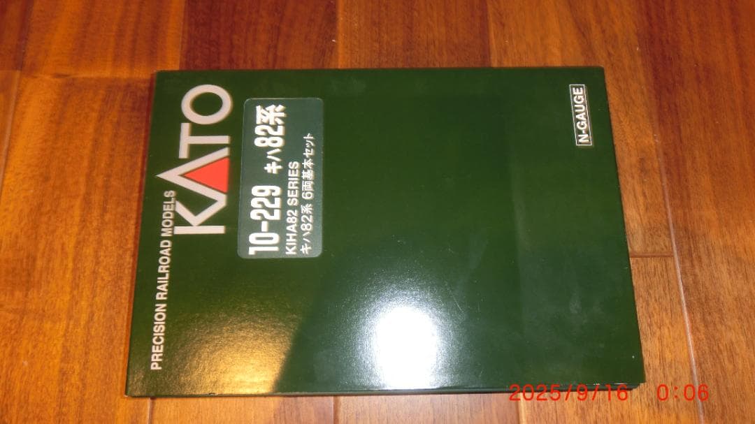 KATO Nゲージ キハ82 系 6両基本セット キハ82系 6両基本セット (基本・6両セット) (鉄道模型) - ホビーサーチ