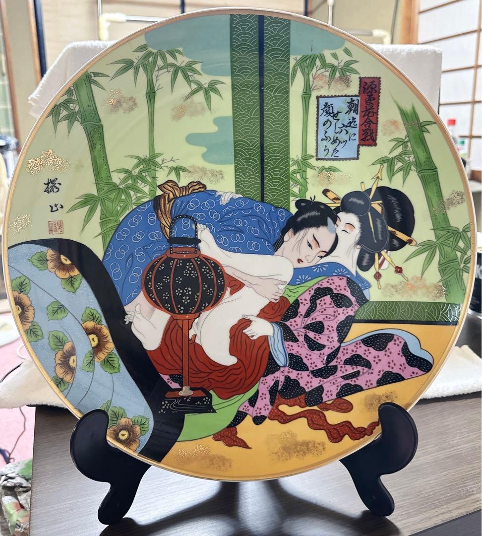 春画　浮世絵皿　枕絵　約36cm大皿 春画 浮世絵皿 枕絵 約36cm大皿 春画浮世絵皿枕絵約36cm大皿