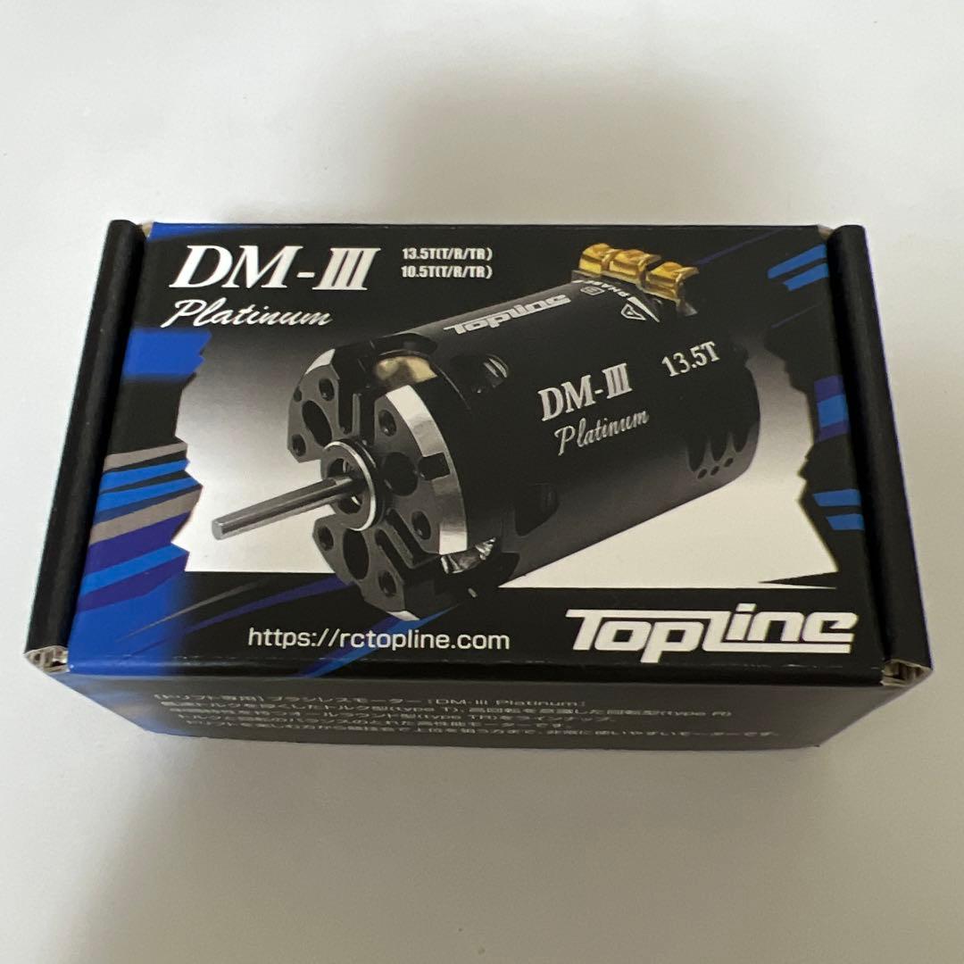 TOPLINE DM-Ⅲ タイプTR 13.5T