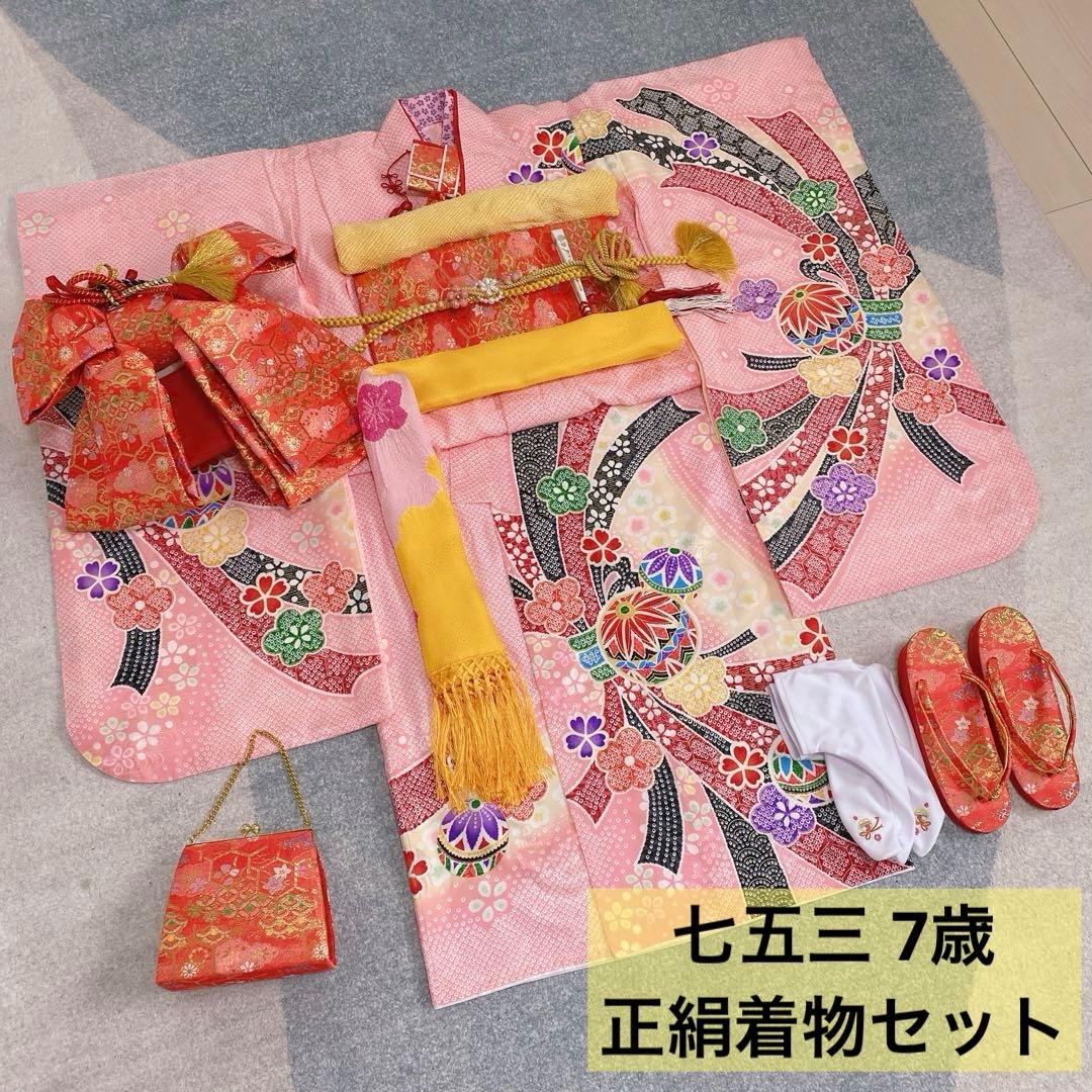 七五三 7歳 正絹 着物 長襦袢 作り帯 バッグ 草履 フルセット 七五三 着物 7歳 フルセット 女の子用 通販－京都室町st．