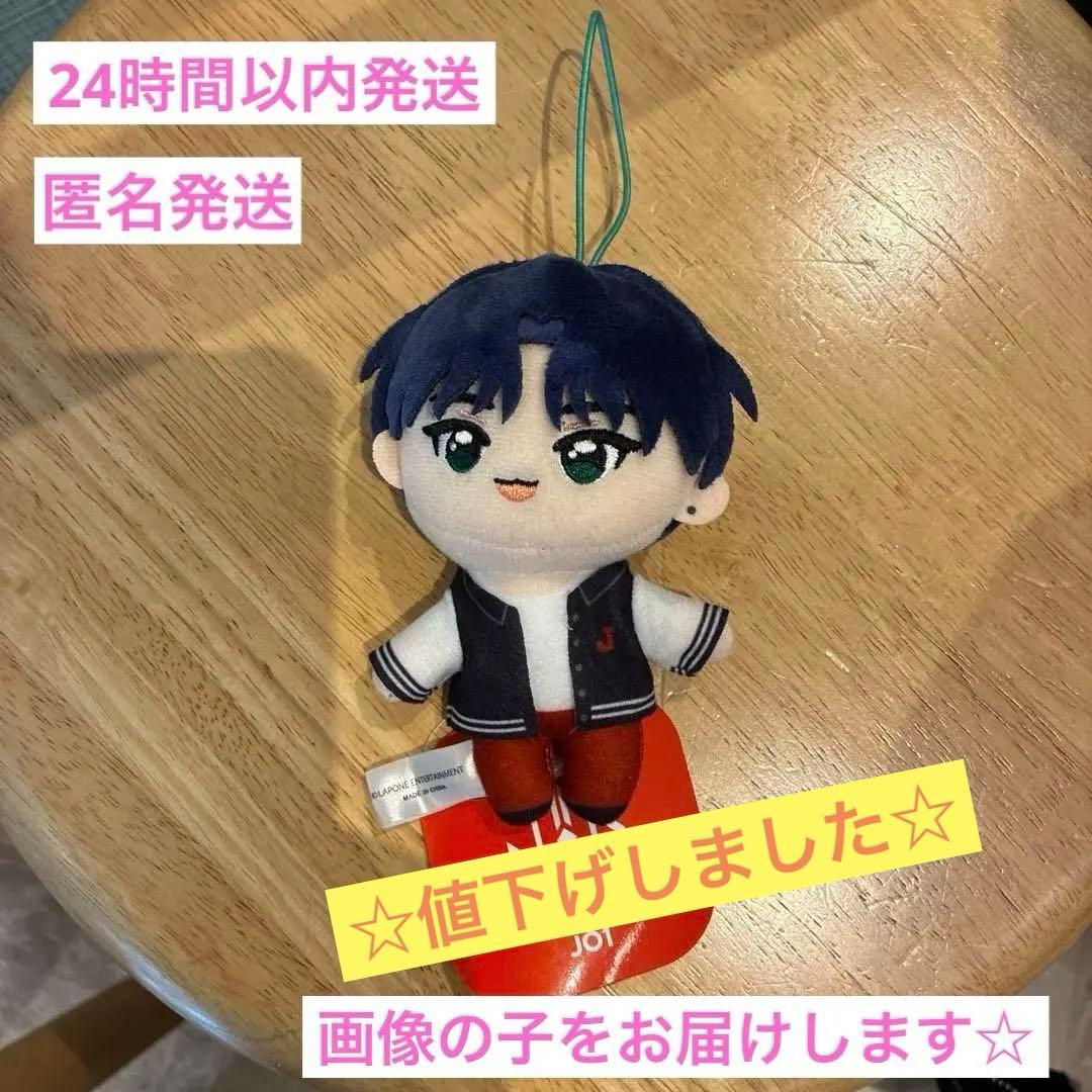 即日発送】JO1 GIGO限定ぬいぐるみマスコット 與那城奨 - メルカリ