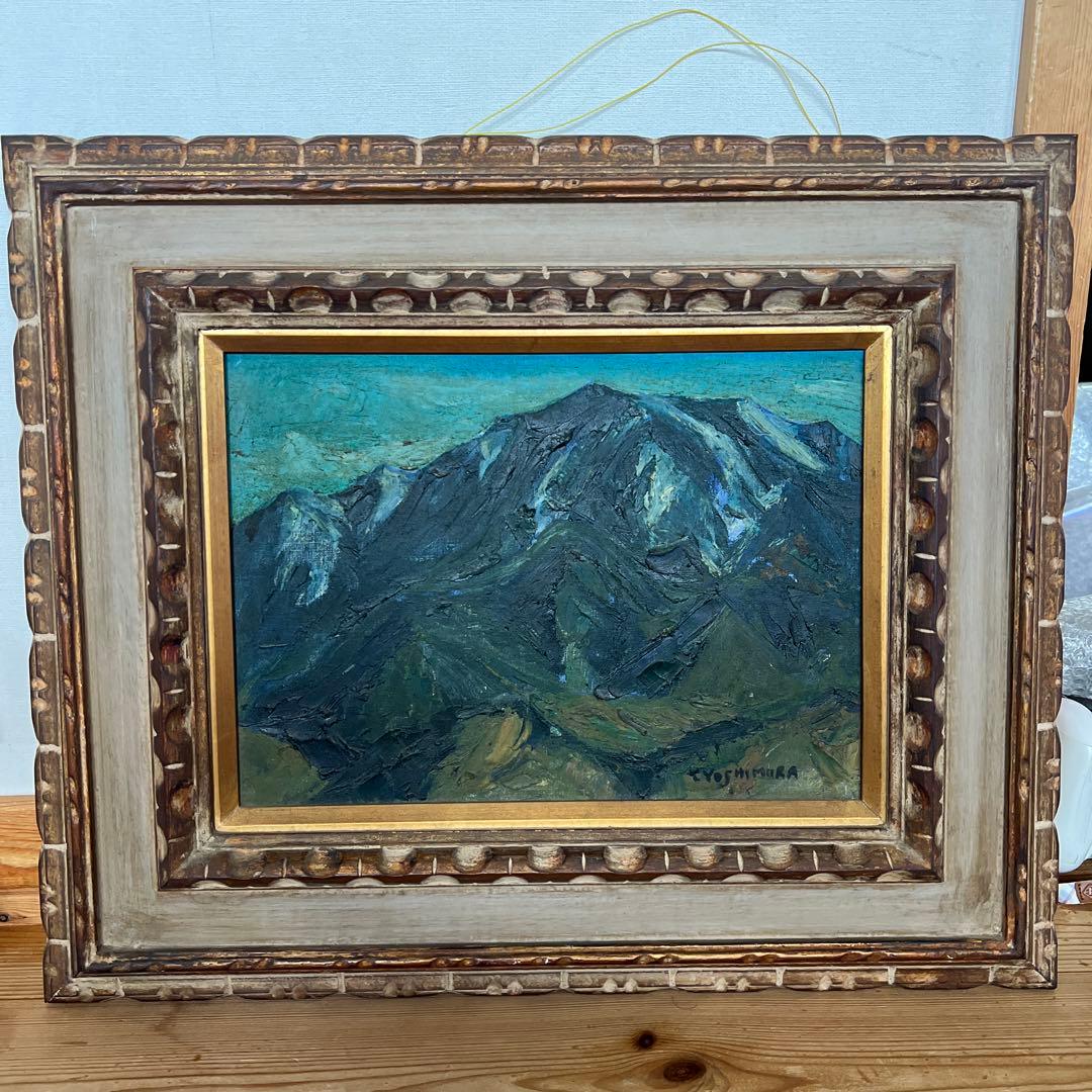 絵画　油絵　吉村唯七作　新雪の夕 絵画 油絵 吉村唯七作 新雪の夕 - メルカリ