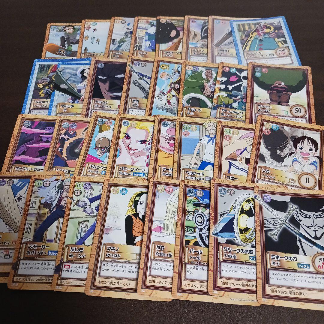 ワンピースカード カードダス ハイパーバトル まとめ売り - メルカリ