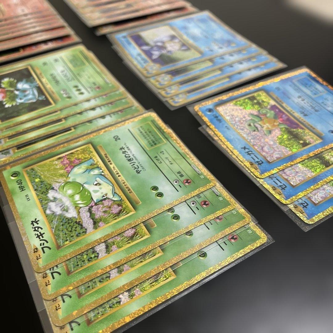 ヒトカゲ ゼニガメ フシギダネ classic 御三家 進化ライン - メルカリ