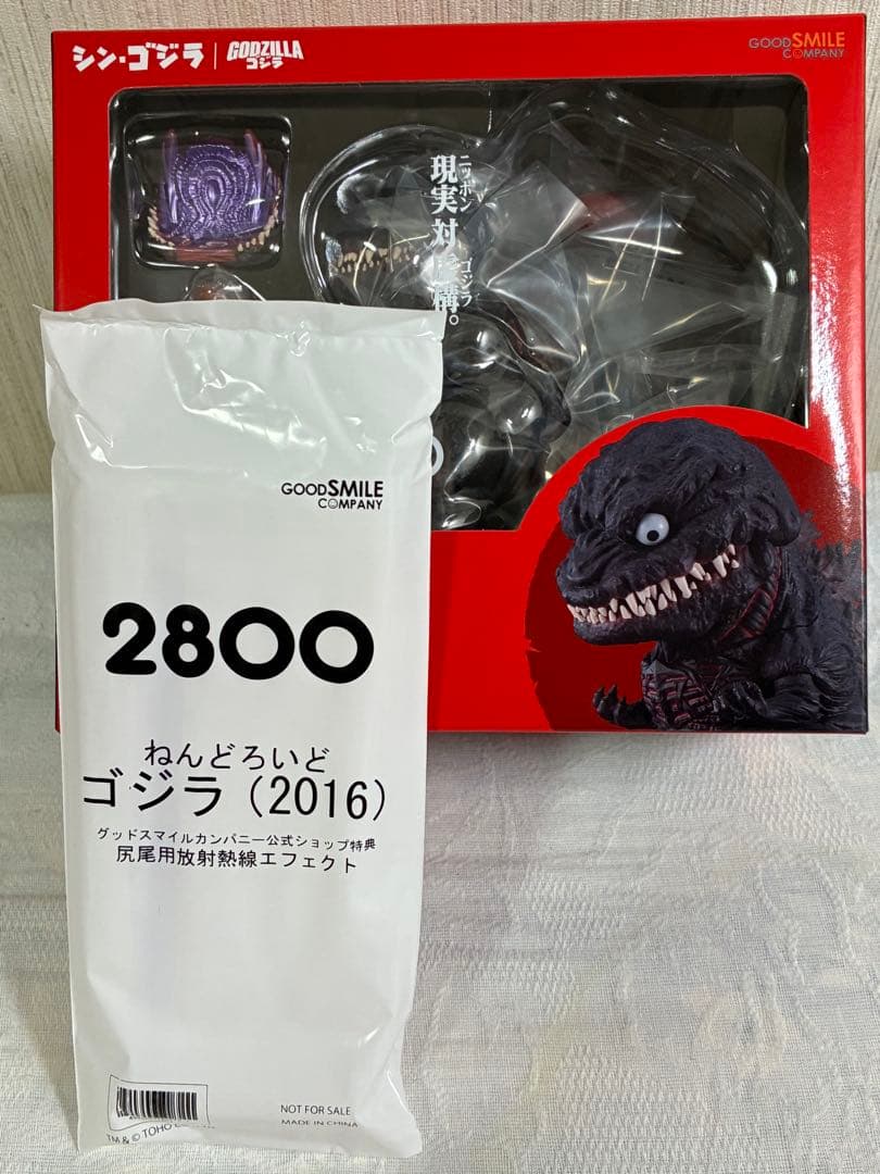 [新品未開封](特典付き) ねんどろいど　ゴジラ ねんどろいど ゴジラ（2016）｜グッドスマイルカンパニー公式ショップ
