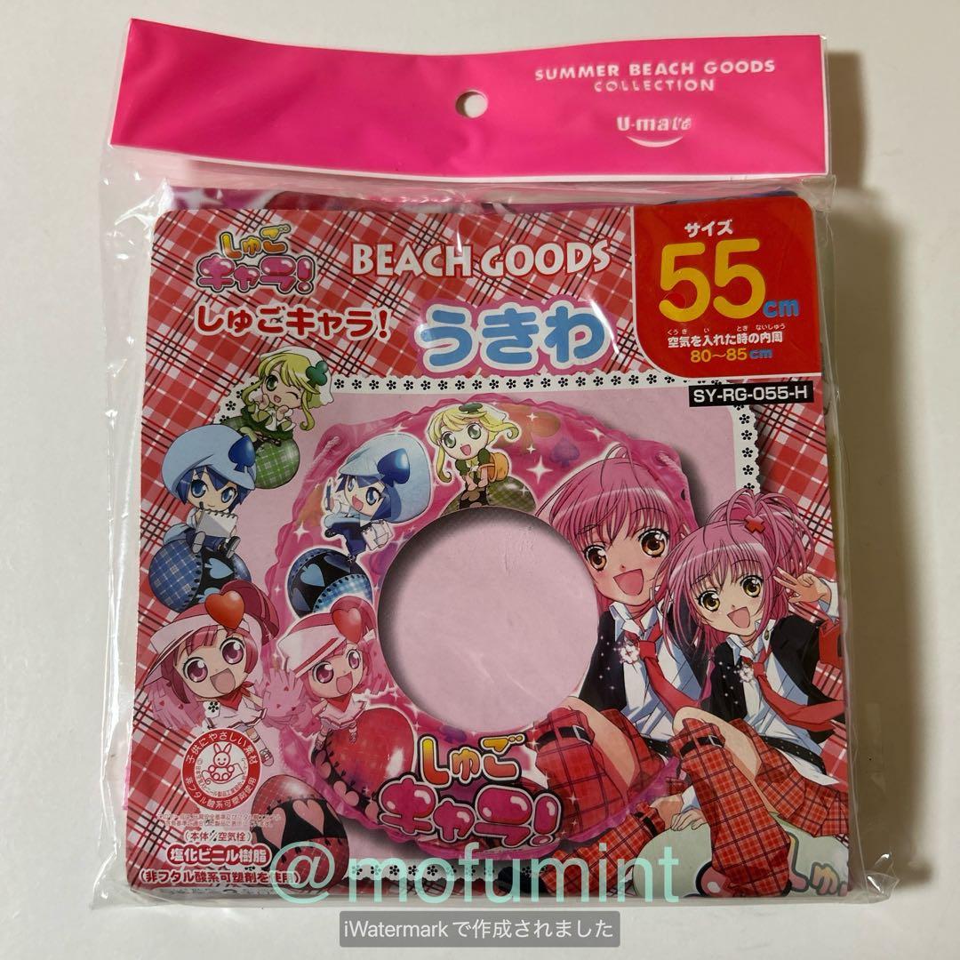 新品 しゅごキャラ！ 浮き輪 うきわ 55cm タカラトミー 当時物 新品 しゅごキャラ！ 浮き輪 うきわ 55cm タカラトミー 当時物 - メルカリ