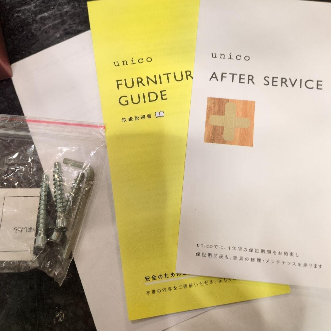 25年購入 unico ウニコ SWELLA ダイニングテーブル リビング 美品