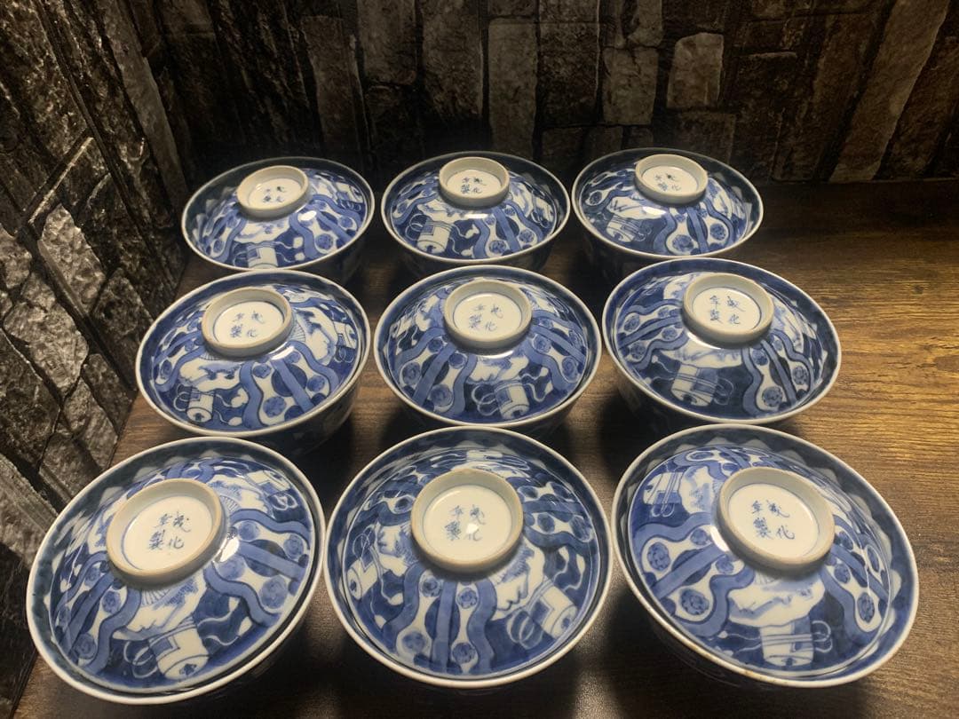 成化年製 古伊万里 江戸後期 染付 飯碗9個 SHOP偶然と必然の間 古伊万里 飯椀 蓋付き 染付