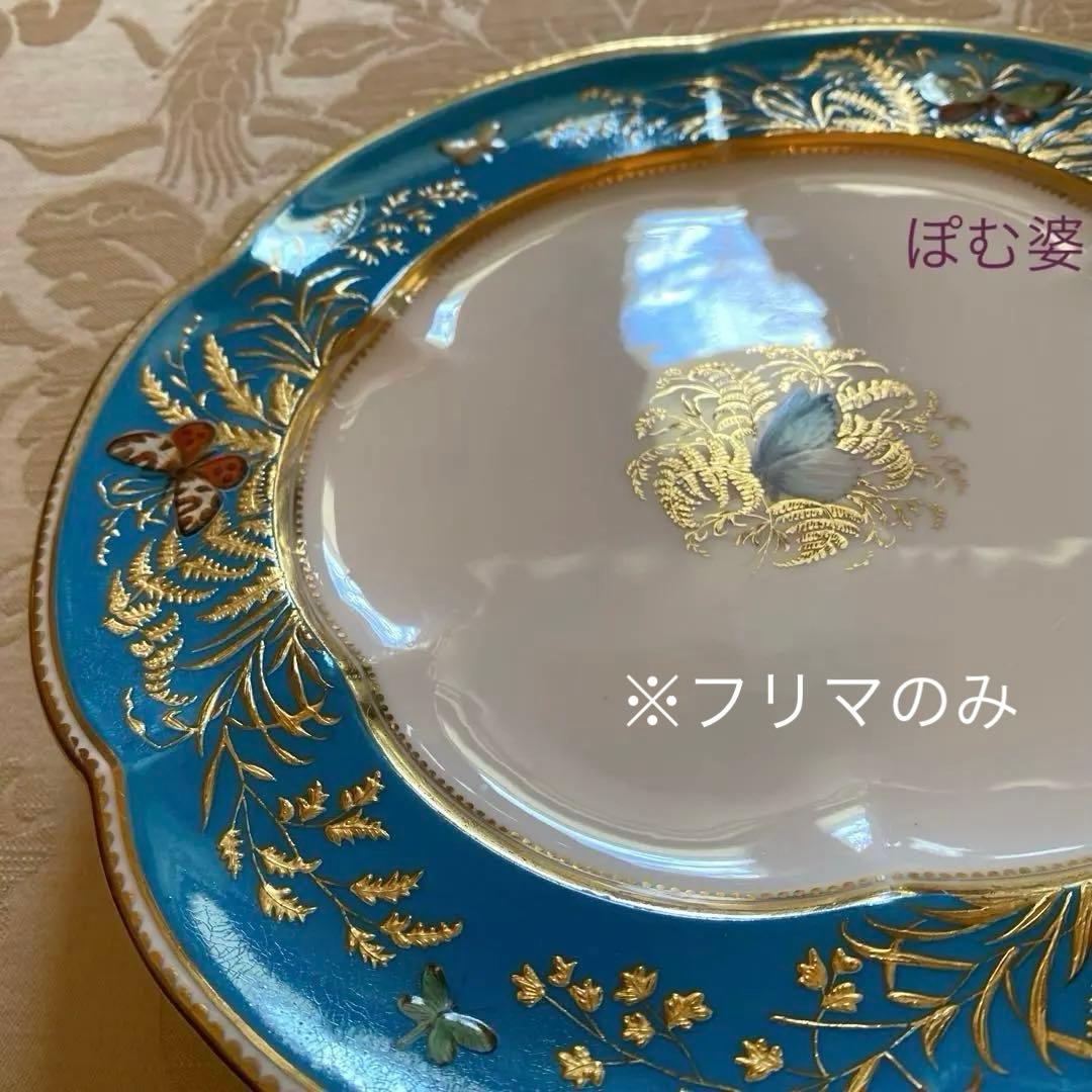 Coalport／Minton】金彩金盛 エナメル 手描き皿 プレート「蝶」 - メルカリ