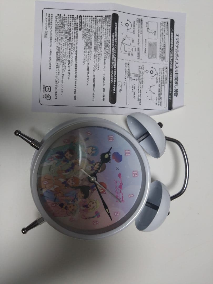 非売品】ラブライブ！スーパースター 9人全員ボイス入り目覚まし時計