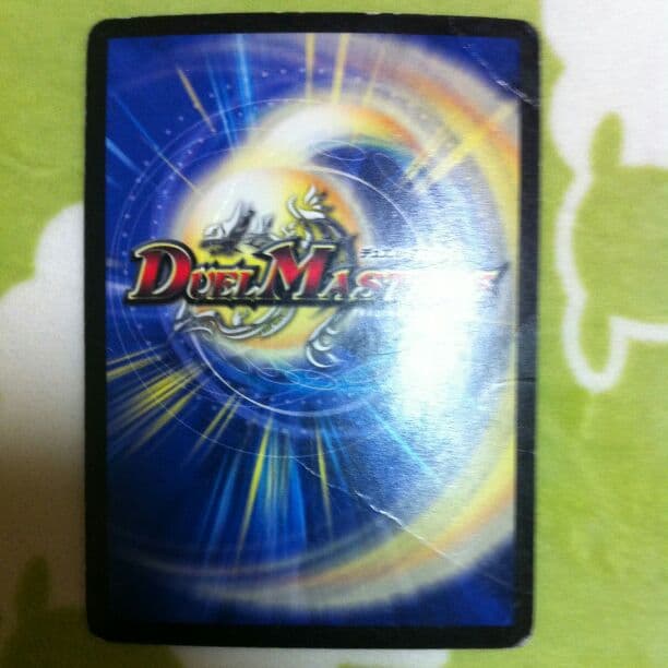 デュエルマスターズ中古