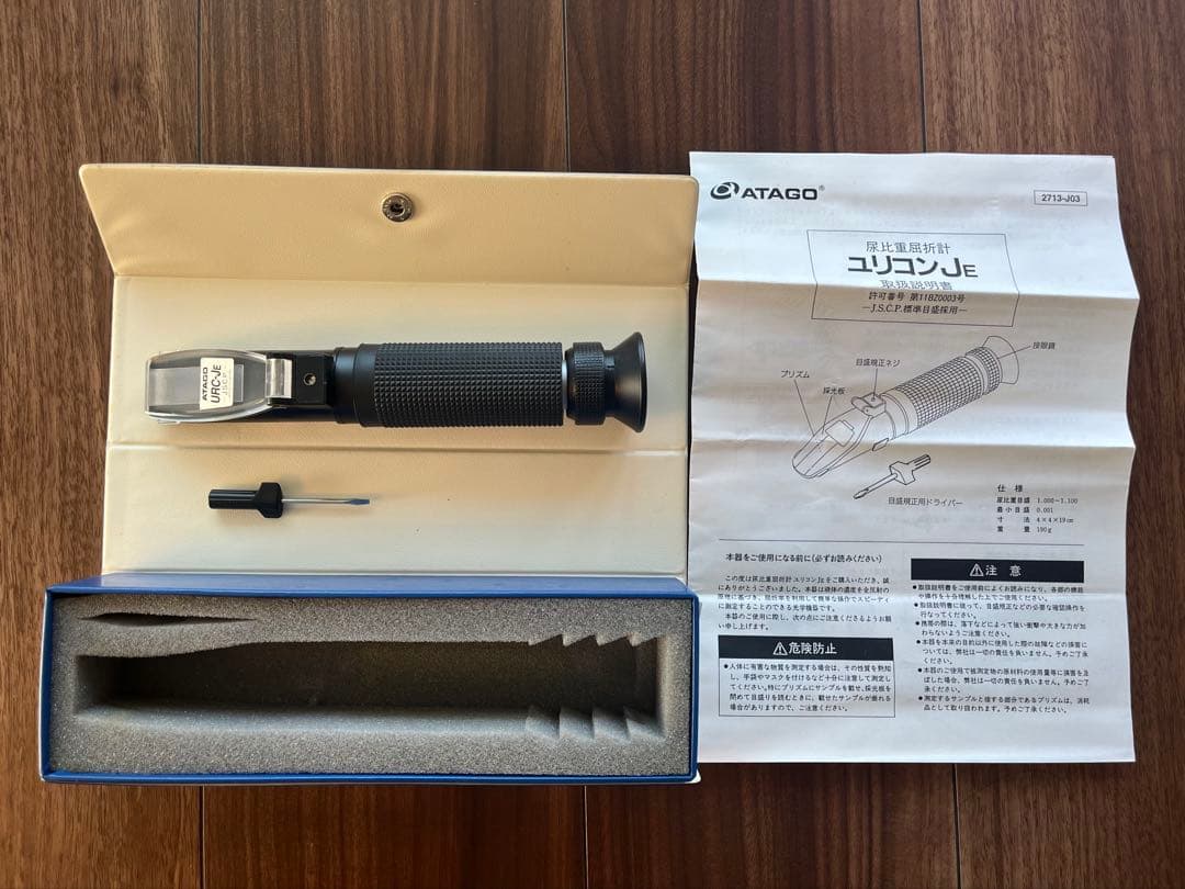 【新品未使用】アタゴ ATAGO 尿比重屈折計④ アタゴ ATAGO 尿比重屈折計 MASTER-URC/JM/Jα | 糖度計・屈折計