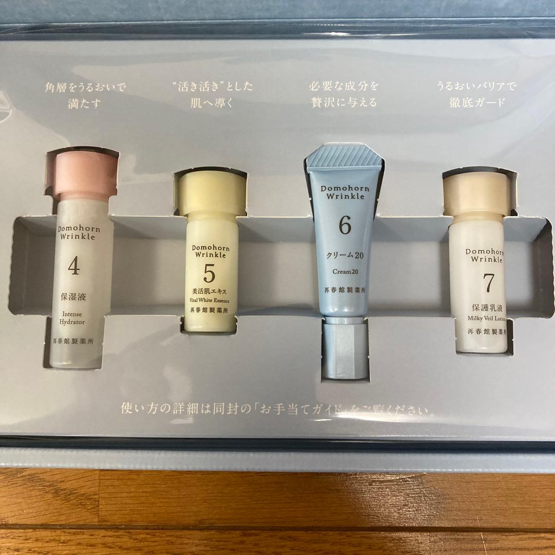 ドモホルンリンクル お試し基本4点セット（約3日分） - メルカリ