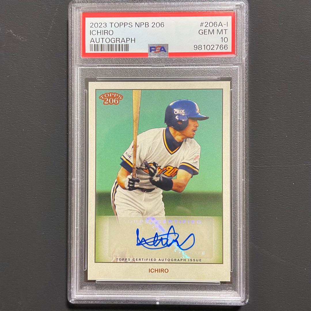 鑑定済 topps NPB イチロー 直筆サイン 25枚限定 PSA 10 - メルカリ