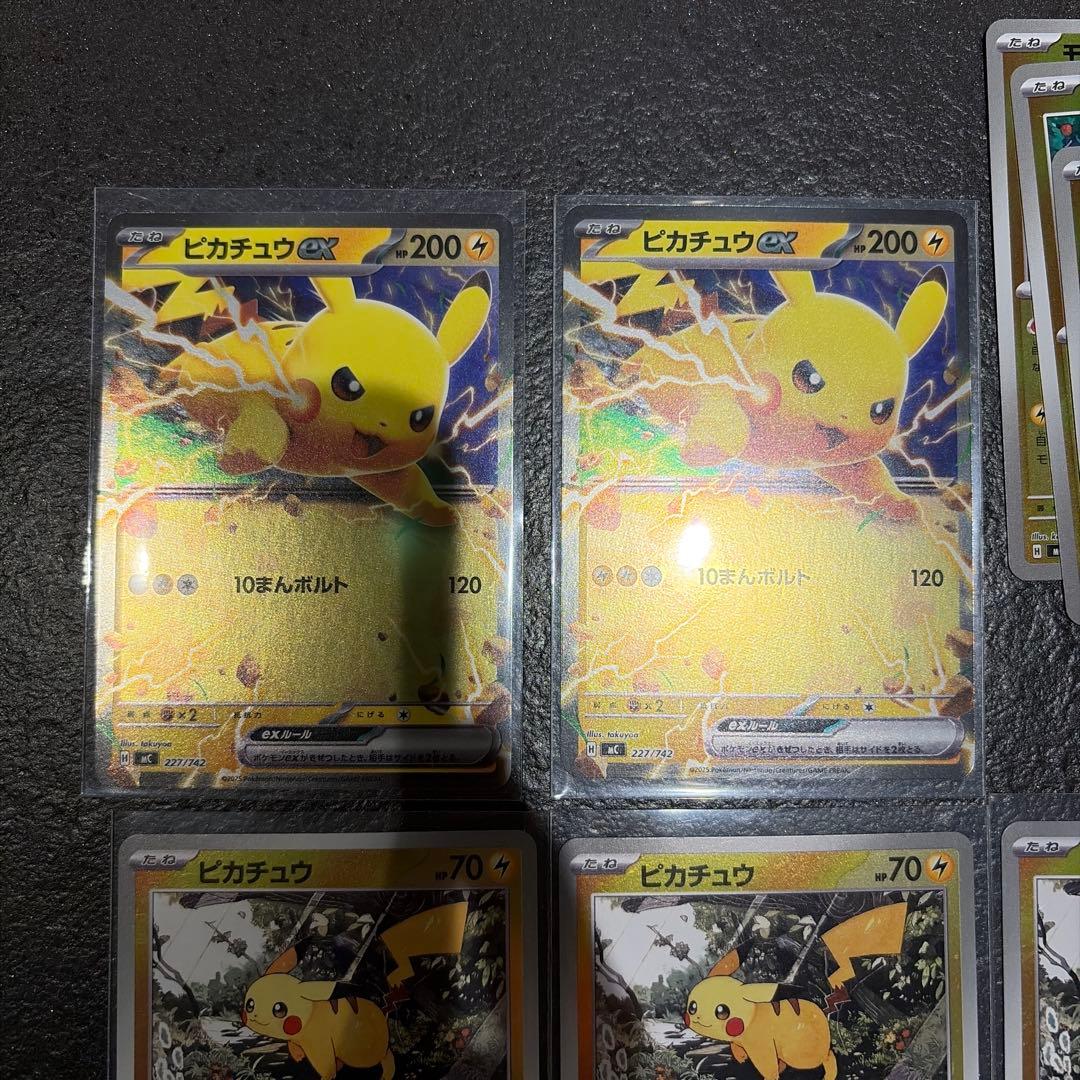 スタートデッキ100 25番 ポケモンまとめ売り 2セット ピカチュウSAR