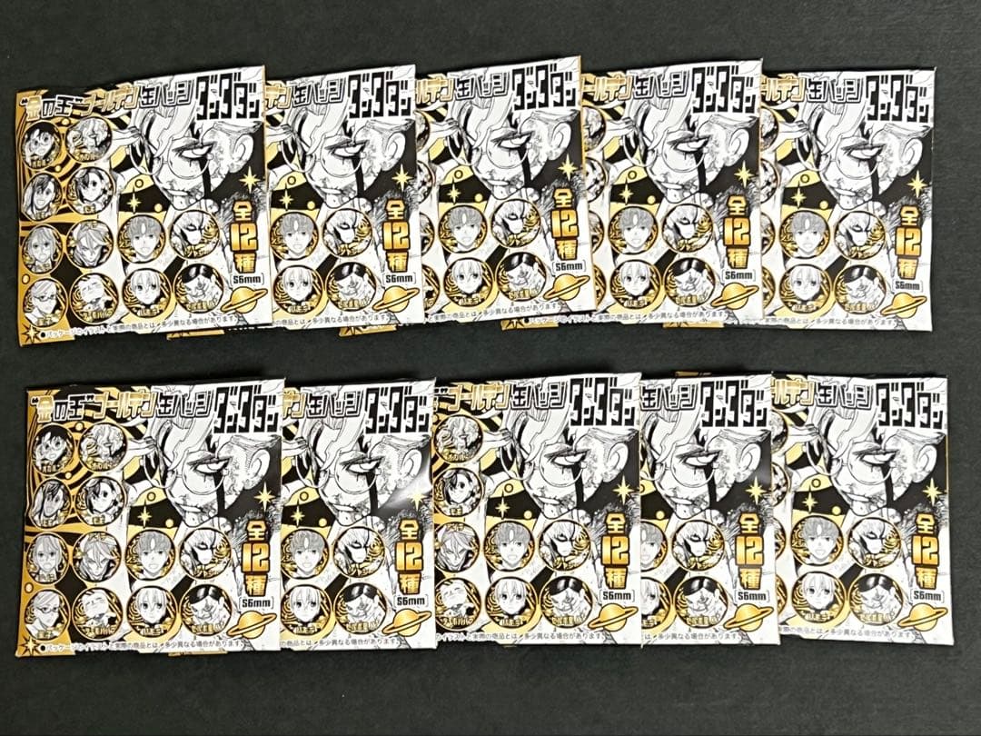 ダンダダン 金の玉 ゴールデン缶バッジ オカルン ジャン モモ 未開封10点 バモラ 金の玉 ゴールデン缶バッジ ダンダダン ジャンプショップ