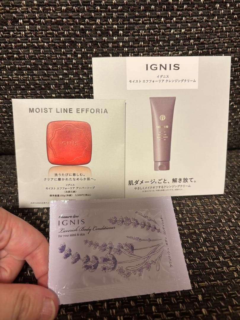 《おまけ付》アルビオン　UVカット インテンスコンセントレート　デイクリーム