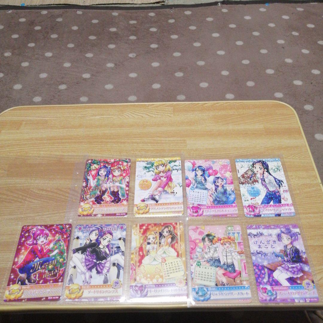プリキュアデータカードダス#0102 04~06ノーマルカードまとめ売り