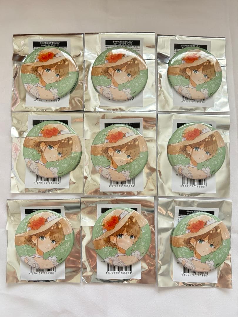 【新品】 きみが死ぬまで恋をしたい　カンバッジ　シーナ　ピクニック　9個セット 描き下ろし トツキ・シーナ 65mm缶バッジ アフタヌーンティーVer