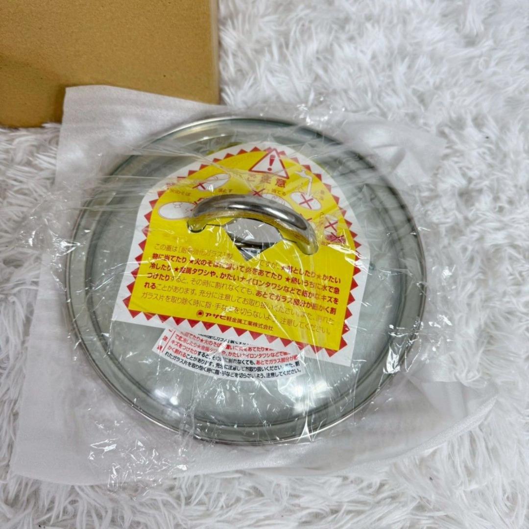 【新品未使用】活力鍋 5.5l ★蒸し器、レシピ本付き★IH対応　アサヒ軽金属