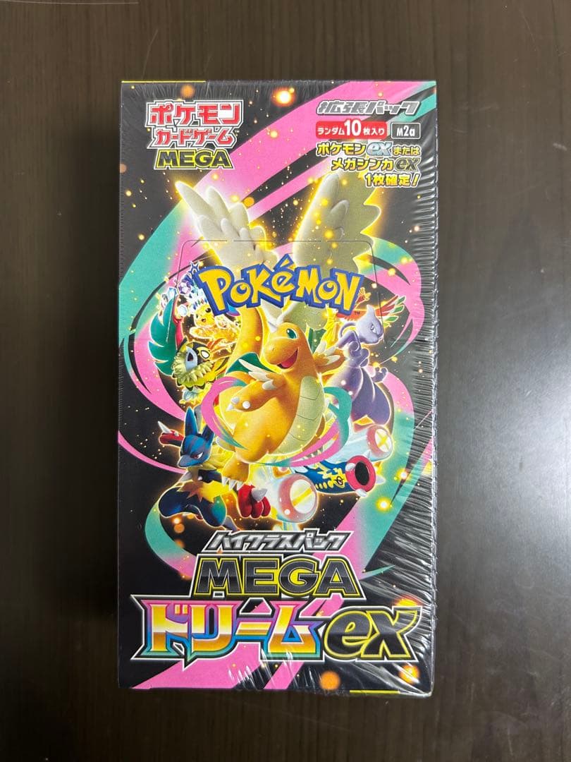 【シュリンク付き】メガドリームex BOX シュリンク付き』メガドリームex BOX - メルカリ
