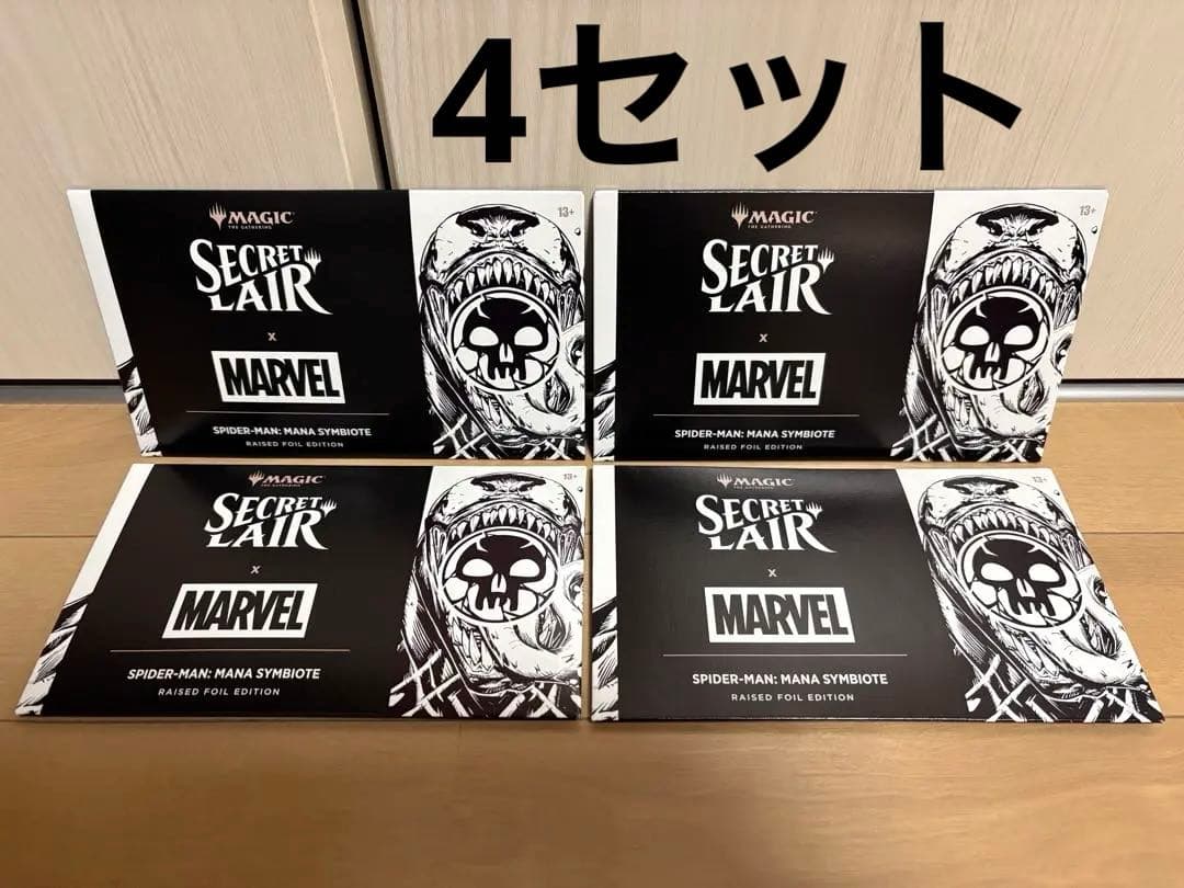 MTG secret lair mana symbiote レイズド foil Secret Lair Mana Symbiote Raised foil - メルカリ