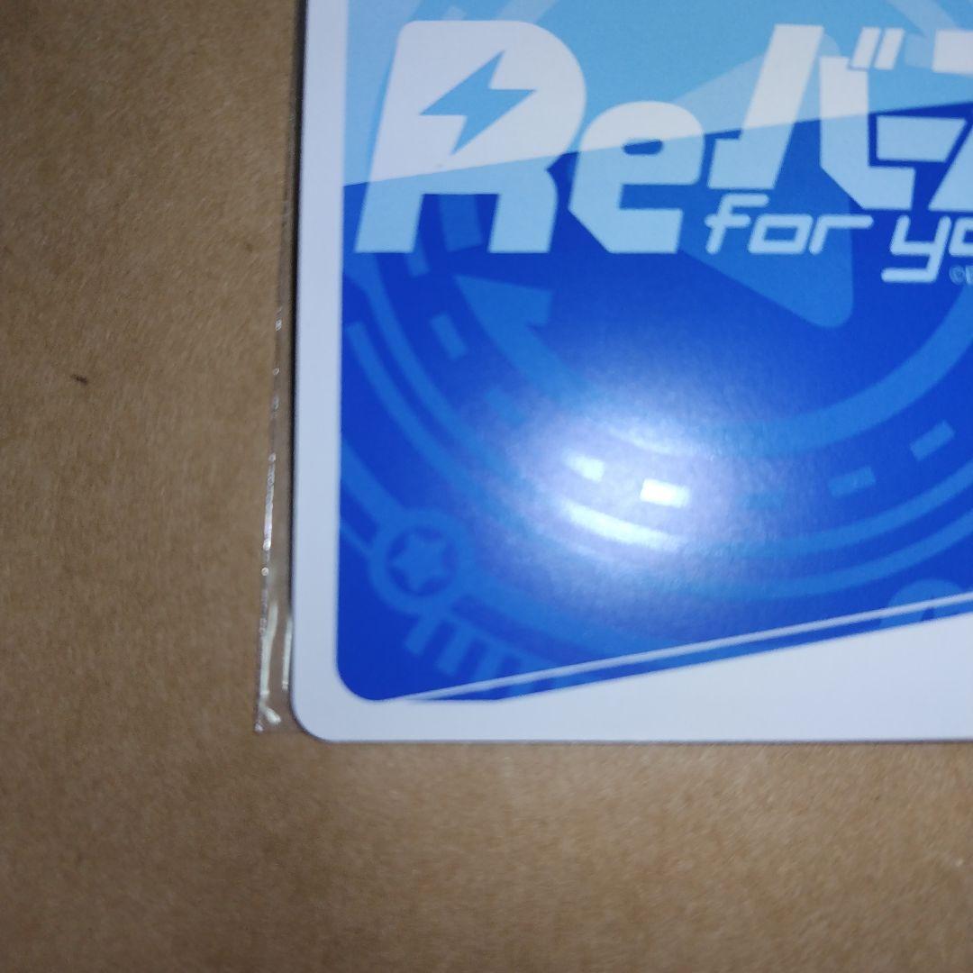 Reバース ドルフィンウェーブ 住乃絵紫苑 NBP - メルカリ