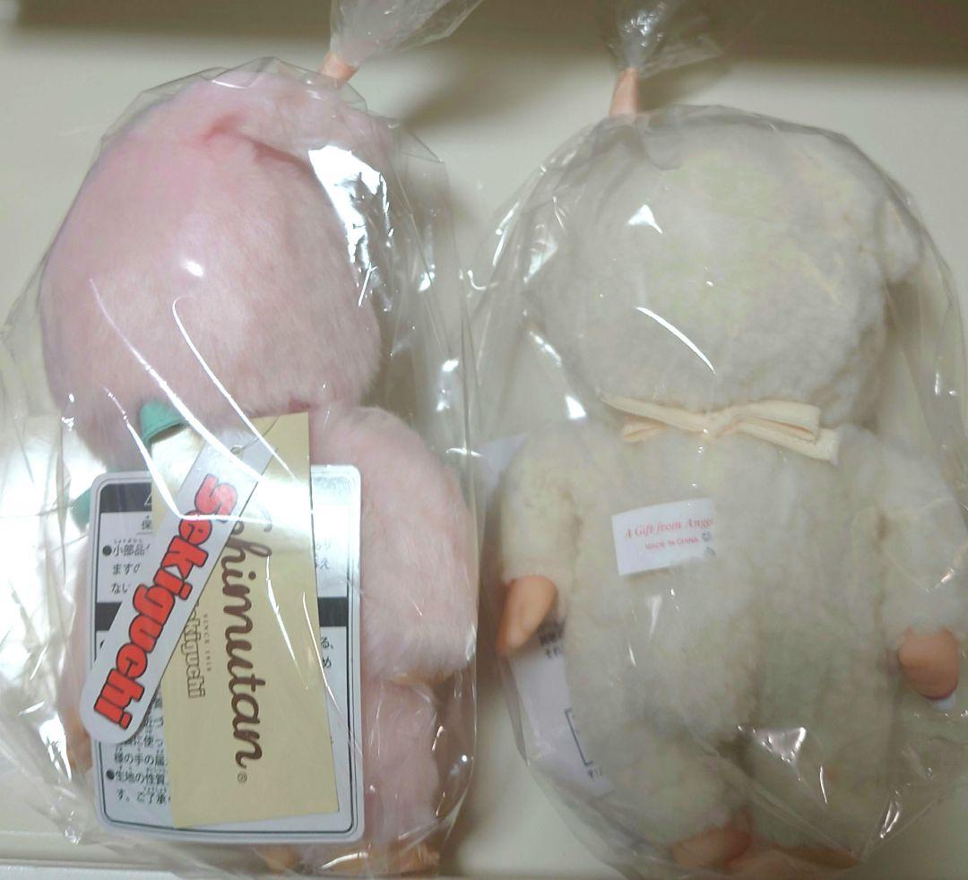 モンチッチ チムたん&チャム ぬいぐるみ2体セット S - メルカリ