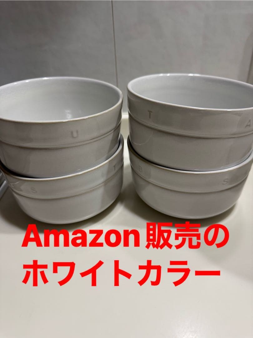 Amazon限定　staub ストウブ 「ブソルライン ボウル オフホワイト Amazon.co.jp: staub ストウブ 「 ブソルライン ボウル オフホワイト