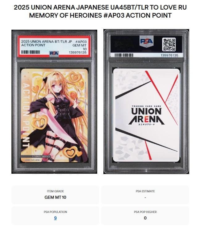PSA 10】UNION ARENA AP 金色の闇 - メルカリ
