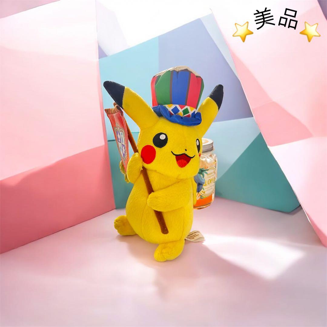 ポケモンセンターナゴヤ　10周年記念ピカチュウぬいぐるみ ピカチュウ ぬいぐるみ ポケモンセンター ナゴヤ 10th記念 - メルカリ