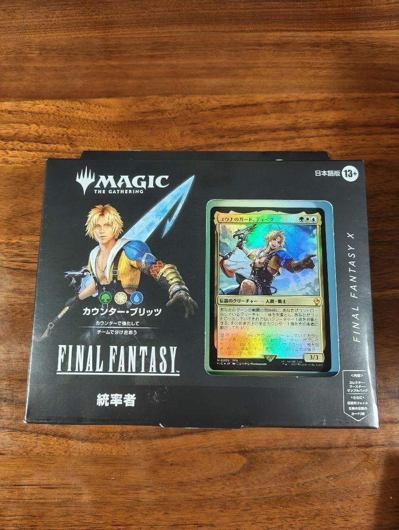統率者デッキ　カウンターブリッツ　ファイナルファンタジー日本語※サンプルコレブ無 マジック：ザ・ギャザリング――FINAL FANTASY』 統率者デッキ 日本語版
