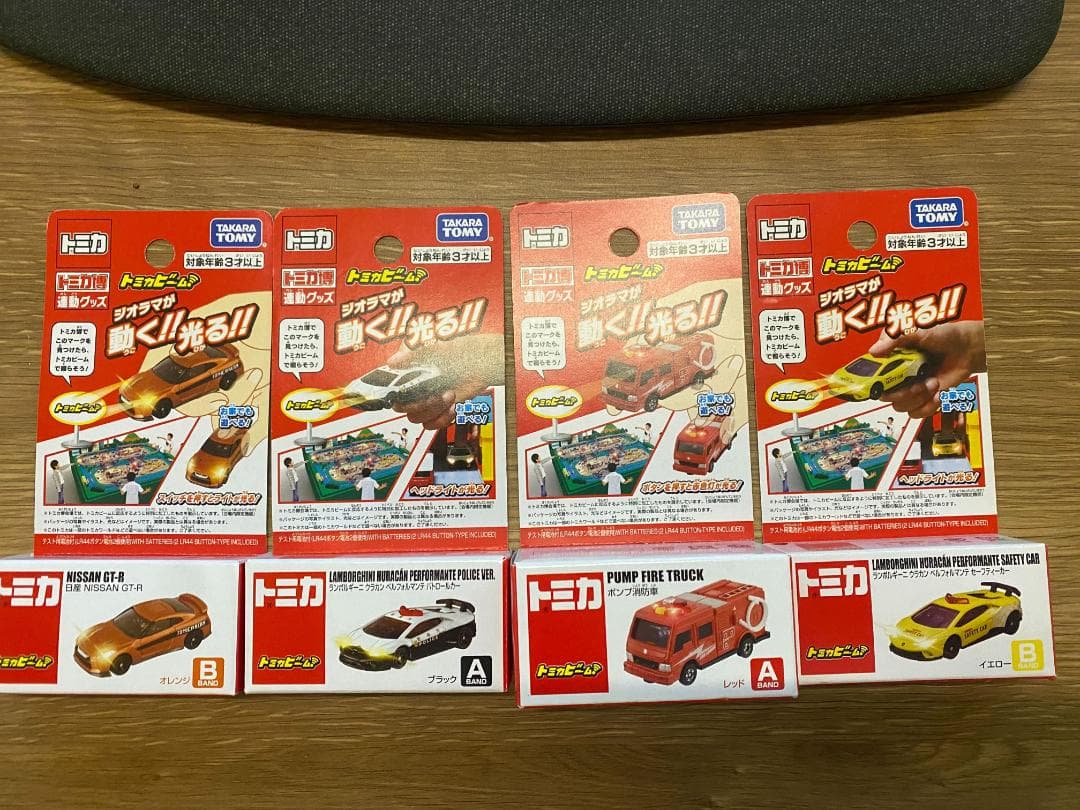 トミカ博2025 トミカビーム 4種 トミカ博2025 トミカビーム 4種