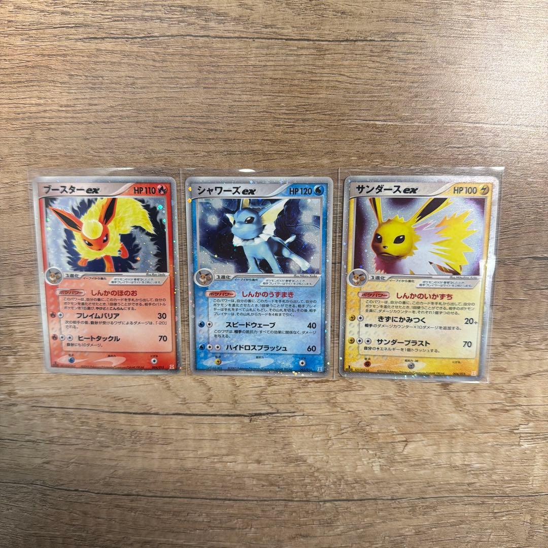 「ホロンの研究塔」　イーブイ進化系のex3種セット Amazon.co.jp: メガコンストラックス ポケモン イーブイ進化