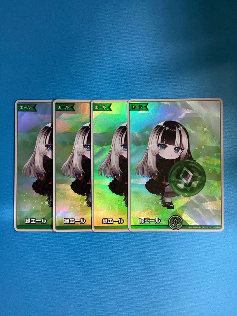 ホロカ アヤカシヴァーミリオン 緑エール 儒鳥風亭らでん SY 4枚 ホロライブ ホロカ アヤカシヴァーミリオン 緑エール SY 儒鳥風亭