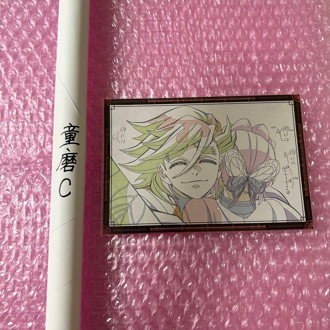 鬼滅の刃 ダイニング Wチャンス ポスター 童磨C 鬼滅の刃 ダイニング Wチャンス ポスター 童磨 - メルカリ