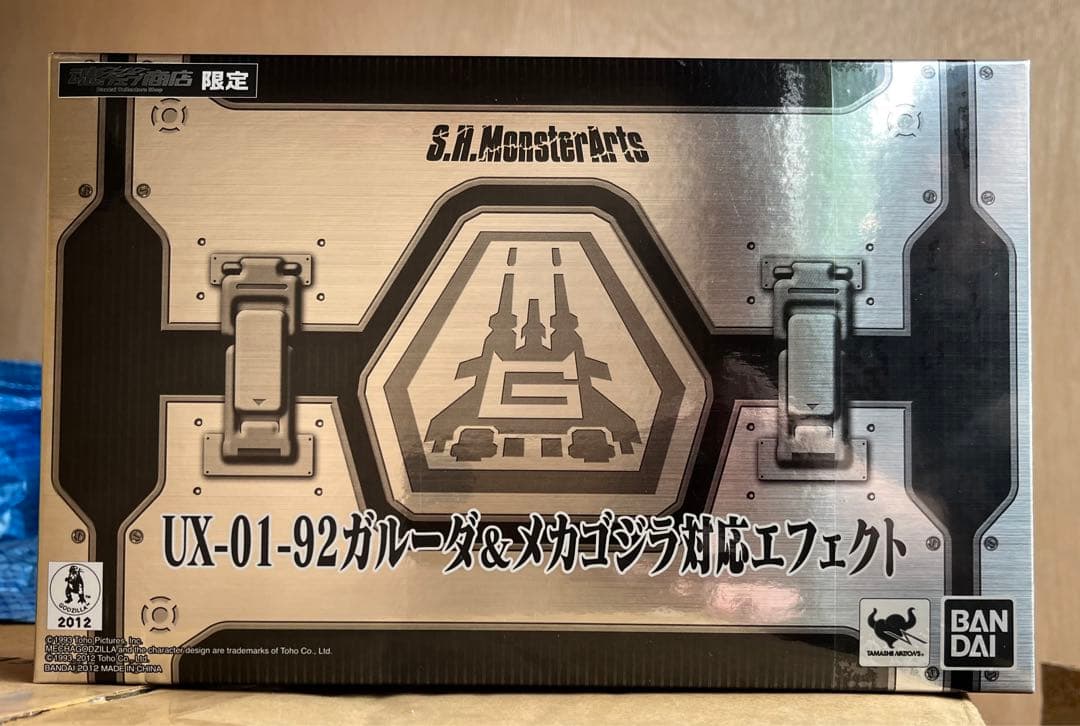 【未開封】UX-01-92 ガルーダ&メカゴジラ対応エフェクト モンスターアーツ Amazon.co.jp: S.H.モンスターアーツ UX-01-92 ガルーダ ＆ メカゴジラ