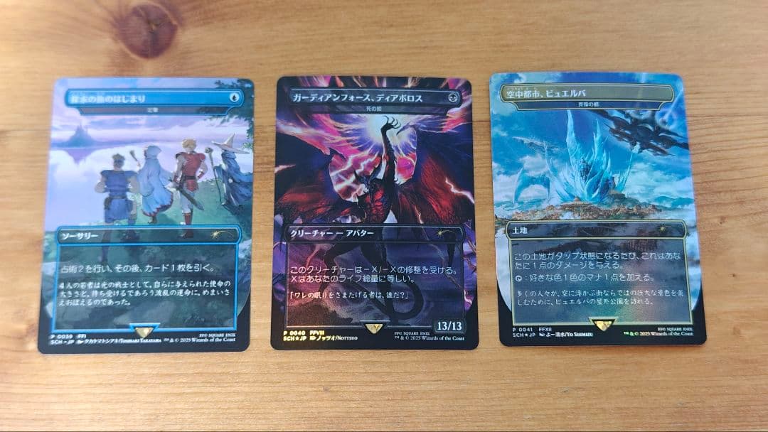 mtg FF 優勝プロモ ビュエルバ ディアボロス 3枚 mtg FF 優勝プロモ ビュエルバ ディアボロス 3枚 mtg FF 優勝プロモ