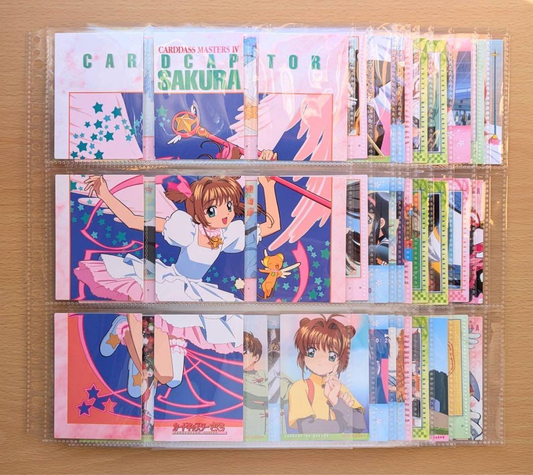 カードキャプターさくら トレカ Part4 カードダスマスターズ4 カードキャプターさくら トレカ Part4 カードダスマスターズ4 (初版