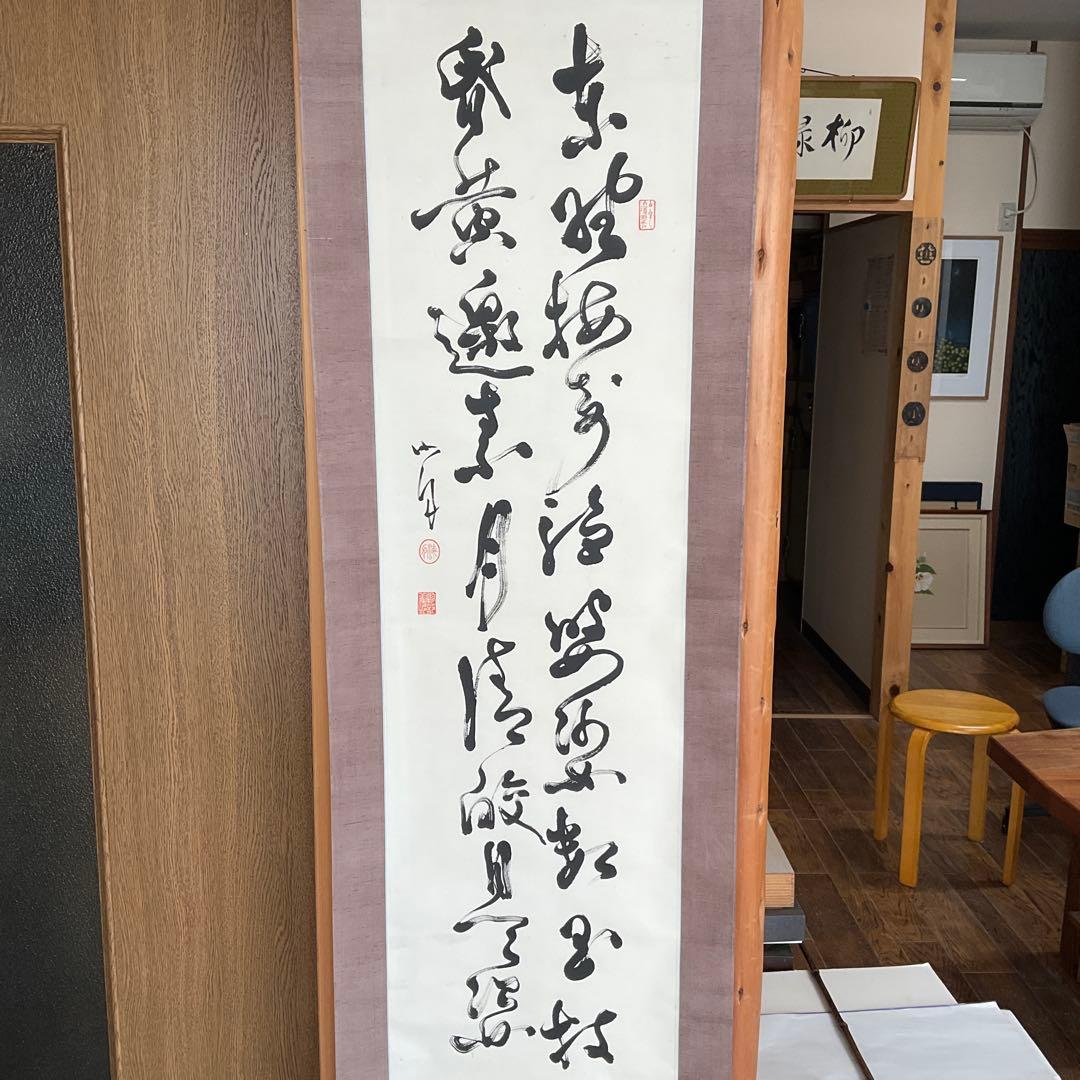 幕末期の偉人　勝海舟二行書 勝海舟 二行書 | 古美術瀬戸